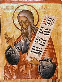 Sfântul Miheia prophet-wikimedia-org